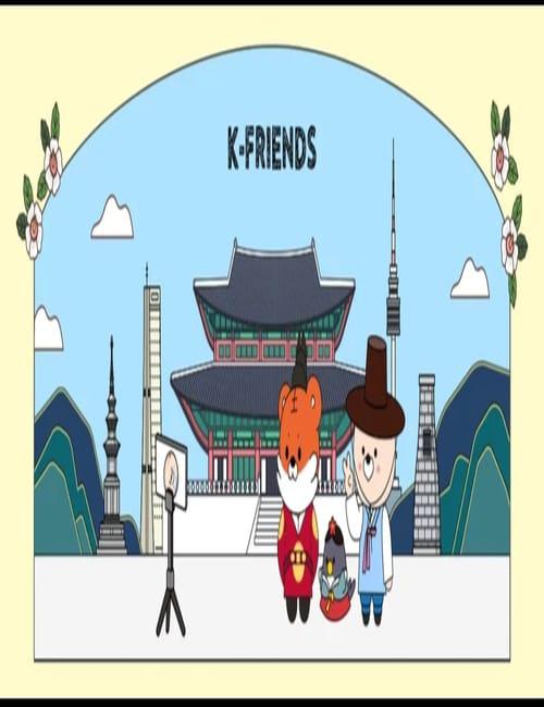 كي فريندس هو برنامج تطوعي عالمي للترويج للثقافة الكورية عبر الإنترنت بمشاركة متطوعين من مختلف الدول. (الصورة من صفحة برنامج 'كي فريندس' الرسمي على الفيسبوك)