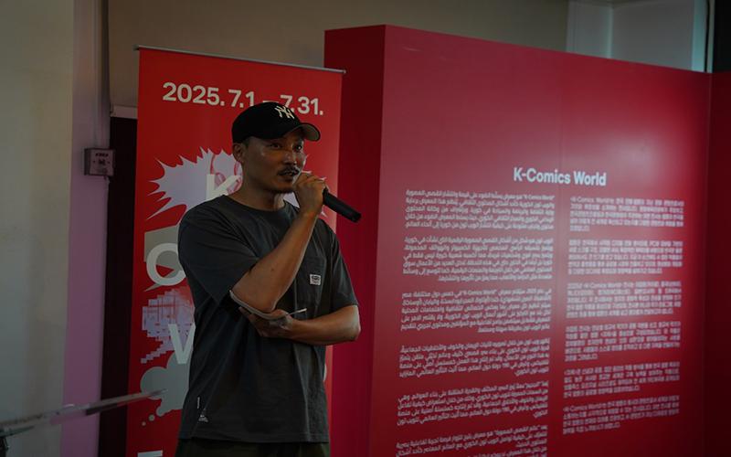 أطلق المركز الثقافي الكوري بالقاهرة النسخة الأولى من المعرض العالمي ’كي-كوميكس وورلد‘ الصورة من المركز الثقافي الكوري بالقاهرة. (الصورة من الحساب الرسمي للمركز الثقافي الكوري بالقاهرة على الفيسبوك)