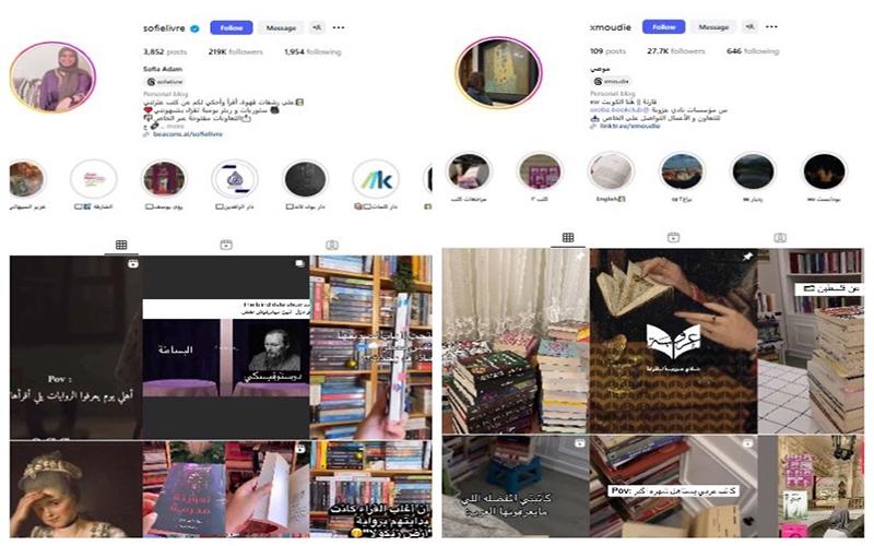 منصتا صوفيا وموضي على إنستغرام أصبحتا نافذة يتعرف من خلالها القراء العرب على الأدب الكوري. (الصورة من سلوى الزيني)