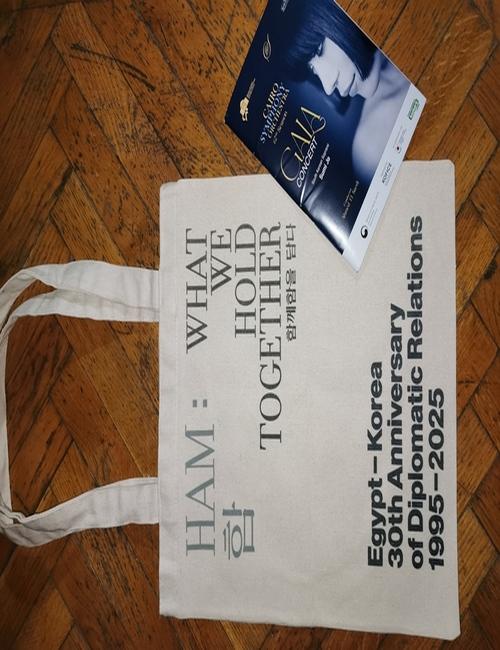 الحقيبة التي حصلت عليها كهدية عقب الحفل وتحمل عنوان احتفالات الذكرى الثلاثين للعلاقات بين البلدين ’ما نتمسك به معًا‘ وكتيب برنامج الحفل. (الصورة من أمنيه أمير)