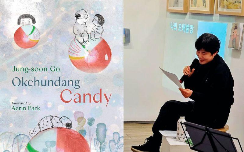 على اليمين صورة للكاتبة غو جونج سون، وعلى اليسار غلاف حلوى أوكشوندانغ. (الصور من غو جونج سون وتم أخذ الإذن باستخدامها، حقوق القصة تعود إلى دار ليفين كويريدو للنشر)