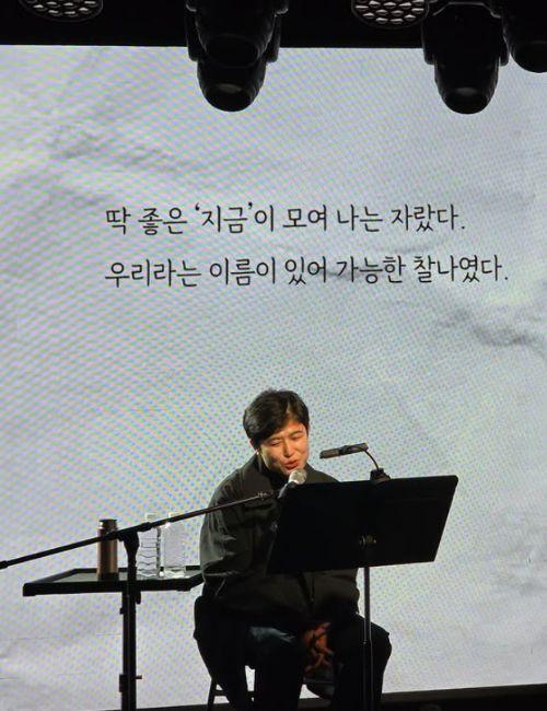 صورة لغو جونج سون خلال إحدى عروض الإلقاء. (الصورة من غو جونج سون وتم أخذ الإذن لاستخدامها)