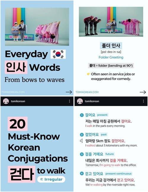 نرى في الصور بعض من طرق تومي في تعليم الكلمات والمصطلحات الكورية بشكل ممتع مرتبط بالكيبوب والأفلام الكورية. (الصور من الصفحة الرسمية لتومي كوريان على منصة الإنستغرام)