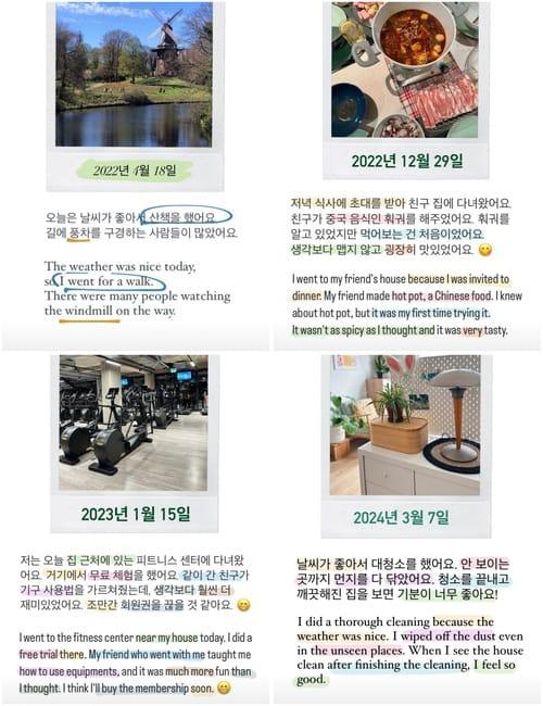 نرى في الصور مقتطفات من مشاركة تومي لحظات من حياتها اليومية كنوع من “اليوميات” لتعليم الكورية. (الصور من الصفحة الرسمية لتومي كوريان على منصة الإنستغرام)