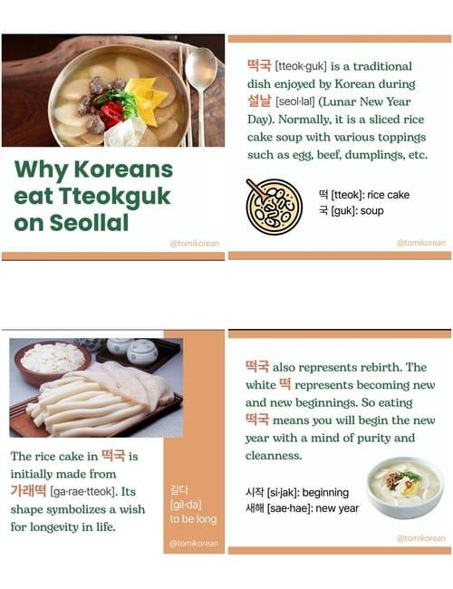 توضح الصور طريقة عرض تومي اللطيفة ليس فقط للمواد التعليمية الكورية ولكن أيضًا تعريف بالثقافة الكورية مثل ما نرى هنا في تعريفها للمتعلمين عن سبب تناول الكوريين للتوكغوك في عيد السولال. (الصور من الصفحة الرسمية لتومي كوريان على منصة الإنستغرام)