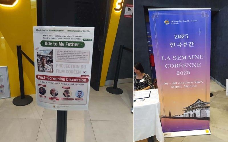 على اليمين لافتة الأسبوع الكوري، وعلى اليسار اللافتة الخاصة بفعالية الفيلم. (الصورة من المراسلة الفخرية عنان شيماء)