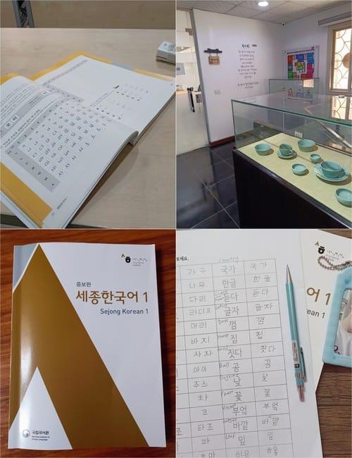 نرى في الصور بداية رحلتي مع تعلم اللغة الكورية في المستوى الأول بمعهد الملك سيجونغ بالمركز الثقافي الكوري في مصر عام ٢٠٢٢. (الصور من تصويري الشخصي)