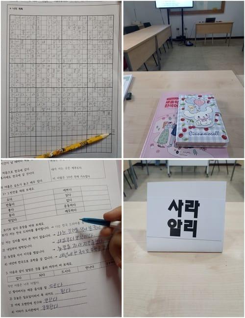 نرى في الصور مقتطفات أخرى وتطور كتابتي لمواضيع اللغة الكورية بمرور المستويات، ونرى اسمي مكتوبًا بالهانغل على مكان جلوسي في المستوى الخامس. (الصور من تصويري الشخصي)