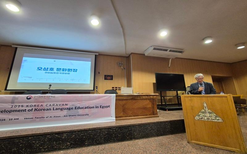 صورة للمستشار الثقافي الكوري السيد ’أو سونج هو‘ أثناء كلمته الترحيبية خلال الندوة (الصورة من ياسمين مدحت.)