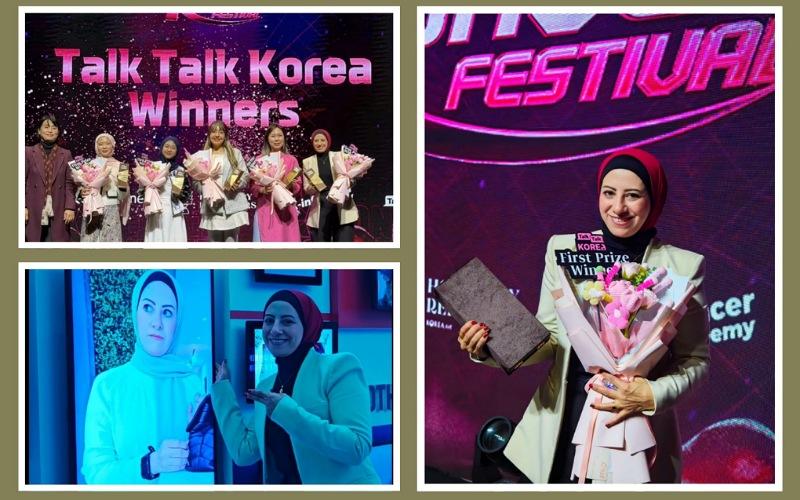 تظهر الصور سارة محمد أثناء تكريمها لحصولها على المركز الأول عن فئة الميم والتريند في مسابقة 'توك توك كوريا ٢٠٢٥' ثم، صورة المتسابقين الخمسة الفائزين في المسابقة، وصورة لها مع الفيديو الذي فازت به (الصور من سارة محمد وتم أخذ الإذن منها لاستخدامهم في المقال.)