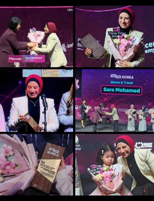 تظهر الصور سارة محمد أثناء تكريمها في كوريا لحصولها على المركز الأول في فئة الميم والتريند في مسابقة ‘توك توك كوريا’ (الصور من سارة محمد وتم أخذ الإذن منها لاستخدامهم في المقال.)