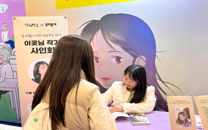 صورة للكاتبة 'لي كوتش نيم' خلال حفل توقيع روايتها. (الصورة من الكاتبة ’لي كوتش نيم' وتم أخذ الإذن لاستخدامها.)