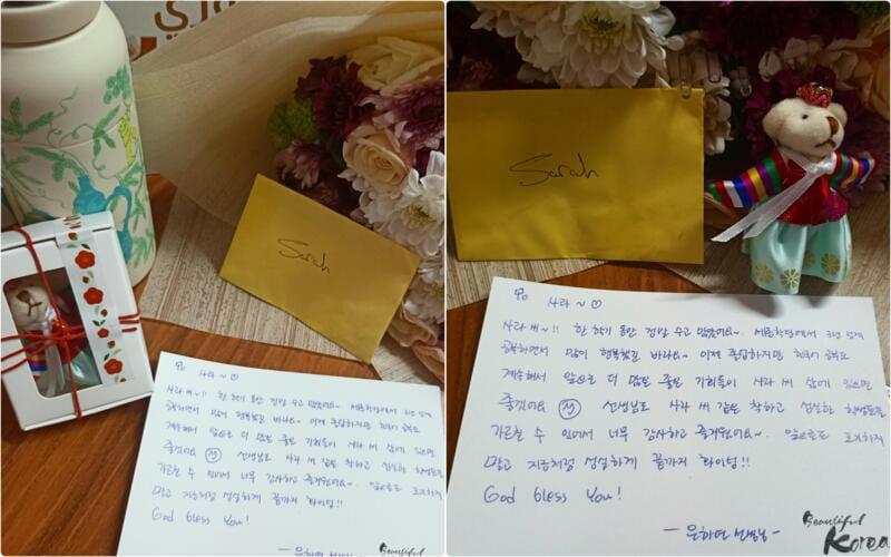 صور الهدايا اللطيفة التي تلقيتها من المركز الثقافي الكوري بمناسبة التخرج، إلى جانب رسالة دافئة بخط اليد من معلمتي إن هايون. (الصور من تصوير المراسلة سارة علي فاضل.)