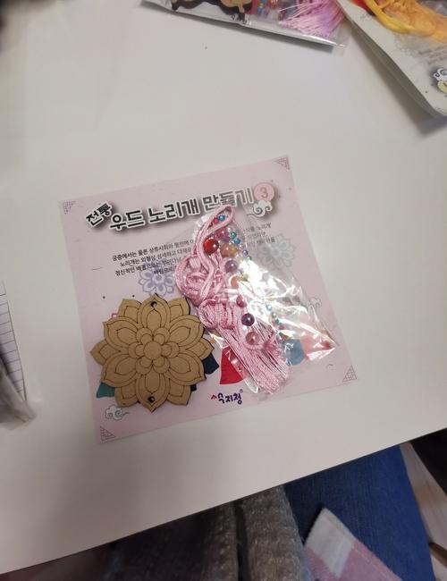 الـ’نوريغي‘ الذي قمت باختياره. (الصورة من المراسلة أمنية أمير)