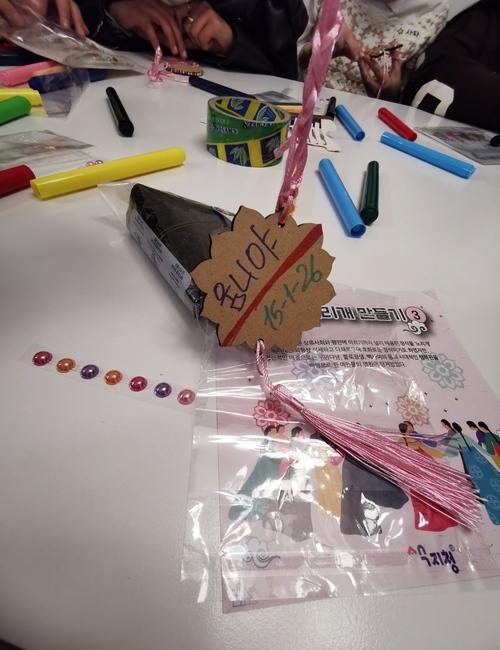 اسمي وتاريخ الفعالية على ظهر الـ’نوريغي‘ خاصتي. (الصورة من المراسلة أمنية أمير)