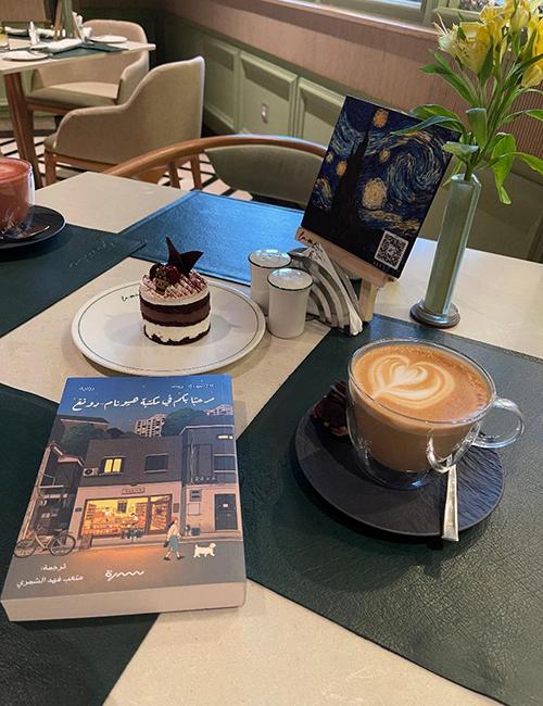 النسخة العربية التي فزنا بها من دار سدرة للنشر والتوزيع خلال معرض الكويت الدولي للكتاب. (الصورة بعدسة سلوى الزيني)