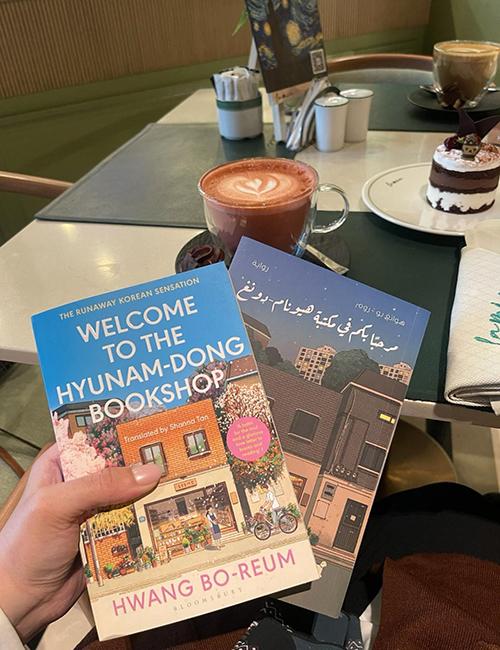 النسختان الإنجليزية والعربية الخاصتان بنا من رواية مرحبًا بكم في مكتبة هيونام-دونغ للكاتبة هوانغ بو-روم. (الصورة بعدسة إسراء الزيني)