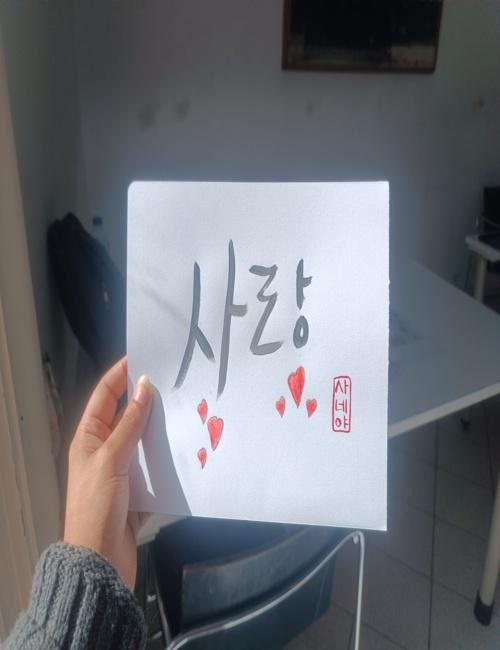 صورة لكتابتي كلمة سارانغ بالحبر الاسود. (الصورة من المراسلة سنية محمود حسين)