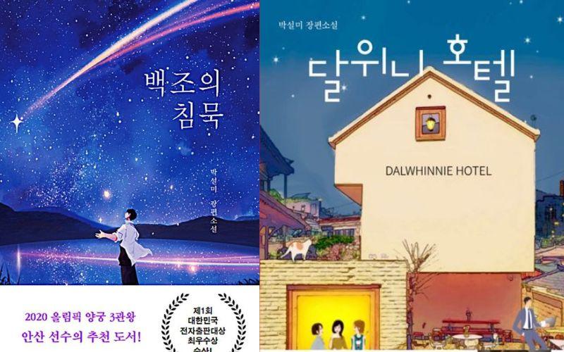 على اليسار غلاف رواية 