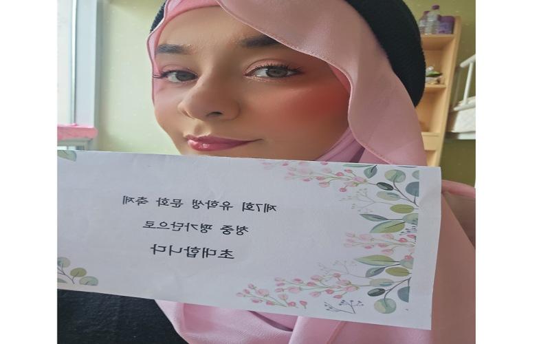 تُظهر الصورة الباحثة عائشة أثناء وجودها في كوريا. (مصدر الصورة عائشة رمضان.)