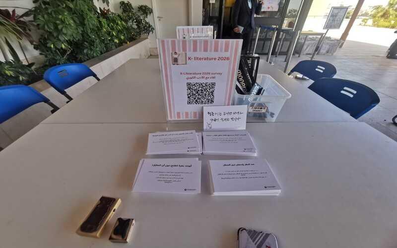 الأدوات الخاصة بورشة الخط الكوري - (الصورة من أمنيه أمير)