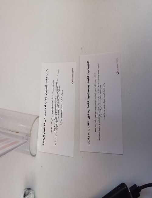 ترجمة ما قمت بكتابته بالورشة- (الصورة من أمنيه أمير)