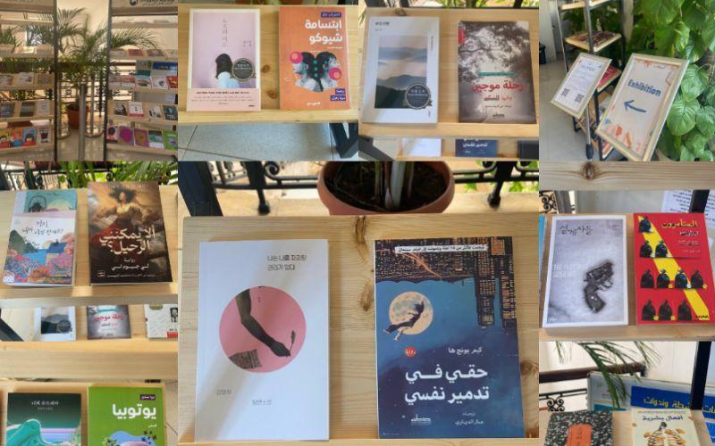 صور متنوعة للكتب المعروضة خلال الفعالية. (الصور من إيمان الأشقر)