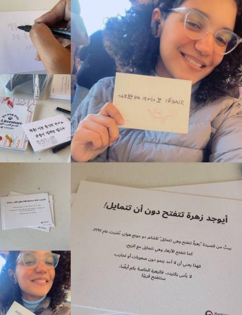 صور خلال ورشة الخط الكوري. (الصور من إيمان الأشقر)