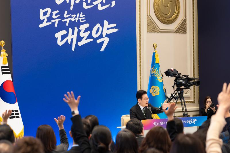 20260121 news conference CWD