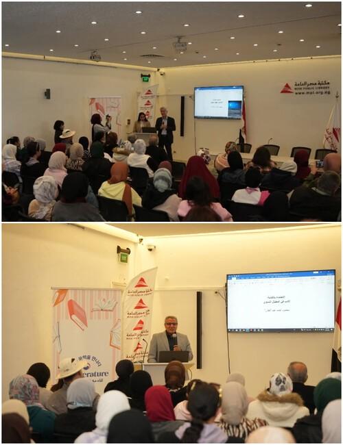 جانب من الندوة الأدبية ضمن فعاليات &rsquo;كي-ليتراتشر&lsquo;. (الصورة من الصفحة الرسمية للمركز الثقافي الكوري في مصر على الفيسبوك)