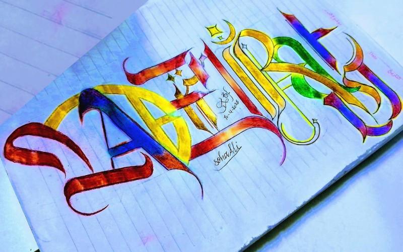 صورة تُظهر تصميمًا لكلمة 'أريرانغ' باستخدام 'الخط القوطي'، في تجربة فنية تجمع بين الحروف اللاتينية والهانغُل. (الصورة من سها علي)