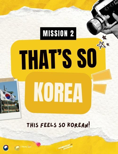 توضح الصورة المهام المطلوبة من صناع المحتوى وهو صناعة فيديو يعبر عن الثقافة الكورية. لقطة شاشة بواسطة لبنى جمال. (مصدر الصورة: موقع كي إنفلونسر أكاديمي)