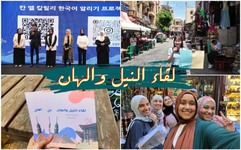 نرى في الصور فريق مشروع 