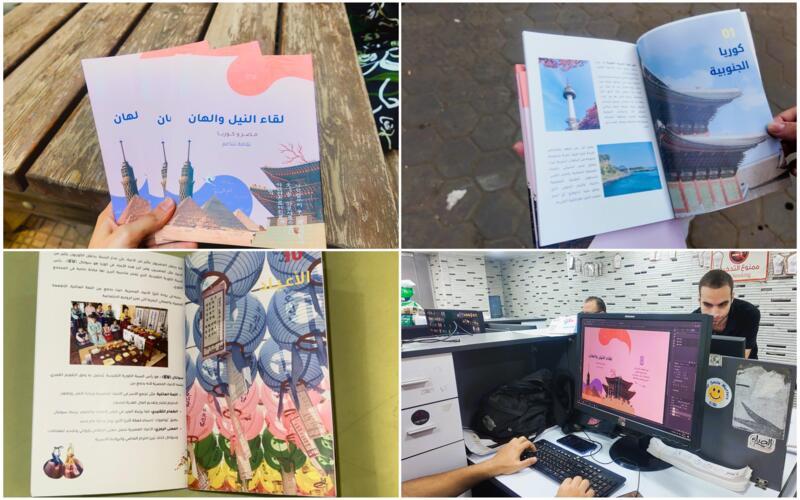 نرى في الصور مراحل إعداد كتاب 