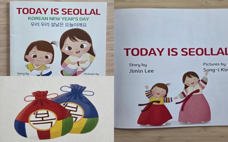 غلاف ومقتطفات من كتاب «اليوم هو السولال: رأس السنة الكورية»، من تأليف جيمين لي ورسوم الفنانة سونغ-إي كيم، والذي صدر في نوفمبر 2025. (الصورة من الحساب الرسمي لـ سونغ-إي كيم على إنستغرام، وتم أخذ الإذن لنشرها)
