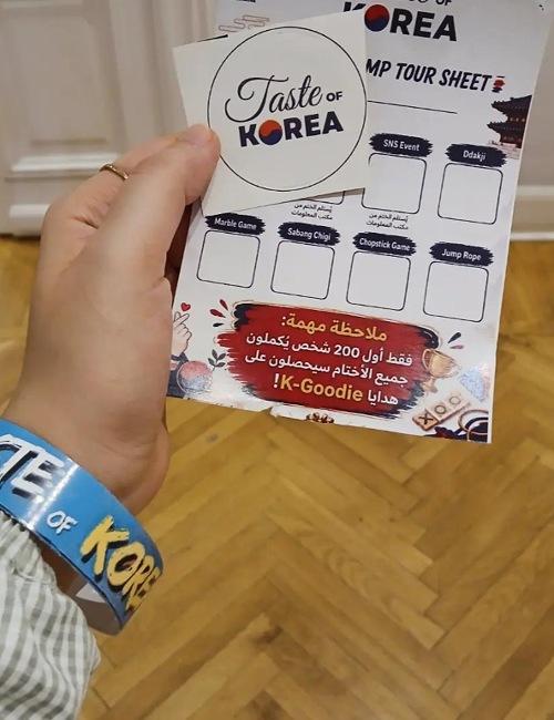 تظهر الصورة بطاقة الألعاب الخاصة بالفعالية، والتي يتم من خلالها ختم كل لعبة يشارك فيها الحضور. (الصورة من فداء محمد، وتم أخذ الإذن منها لاستخدامها في المقال)