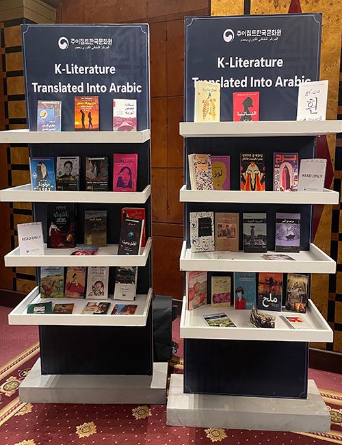 جانب من معرض الكتب المترجمة إلى العربية ضمن فعالية &laquo;الأدب الكوري 2025&raquo;، والذي يضم مجموعة من أبرز الأعمال الأدبية الكورية، من بينها مؤلفات هان كانغ. (تصوير: إسراء الزيني)