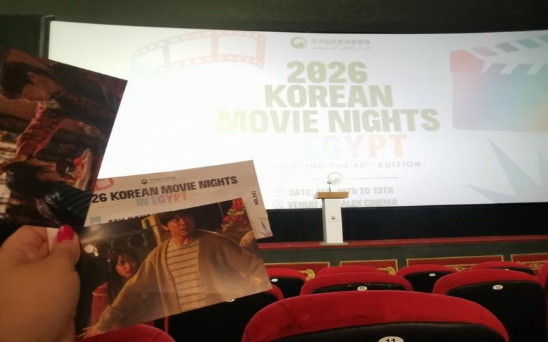 تذكرة عرض فيلم «ابنتي زومبي» وبطاقات تحمل مشاهد من الفيلم، حصل عليها الجمهور عند دخول سينما الزمالك بالقاهرة في افتتاح «ليالي السينما الكورية 2026». (المصدر: أمنية أمير)