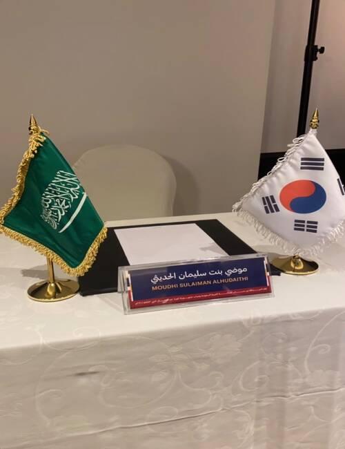 بطاقة موضي الحديثي خلال حضورها محاضرة عن اللغة الكورية في جامعة طيبة بالمدينة المنورة. (المصدر: موضي الحديثي، مستخدمة بإذن منها)