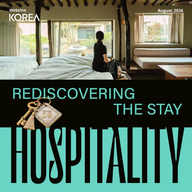 [Magazine KOREA : August] Hospitality main img