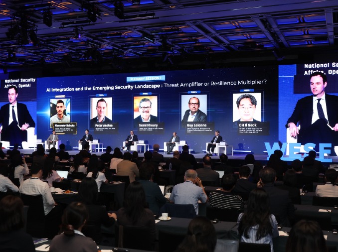 انطلاق فعاليات «المنتدى العالمي للأمن الجديد 2026»··· مناقشة سبل مواجهة التهديدات الأمنية الناجمة عن التقنيات الجديدة