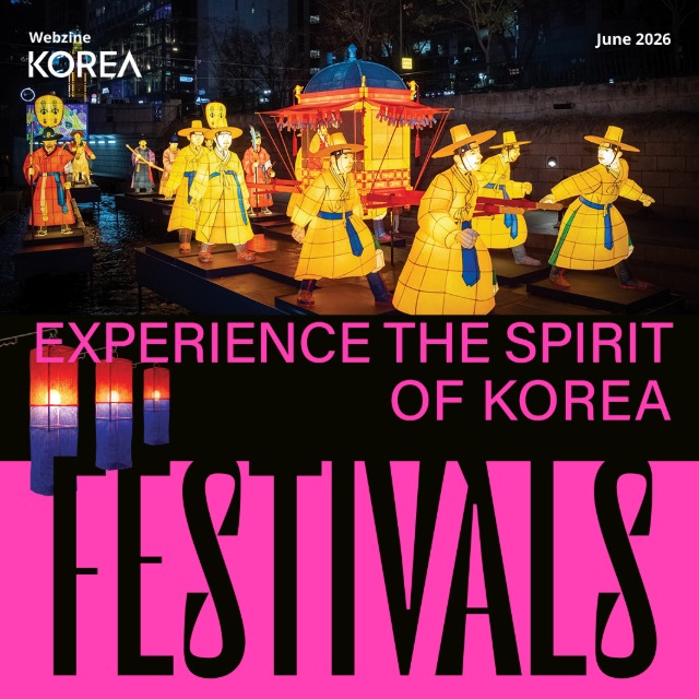 [Magazine KOREA : June] Festivals main img