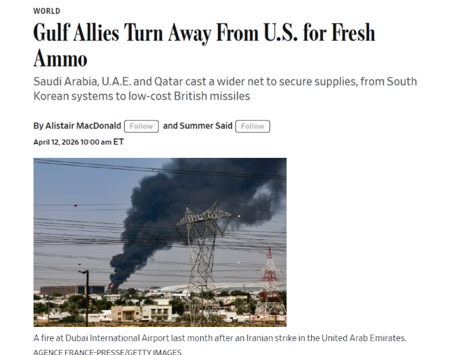 السعودية تطلب من كوريا التسليم المبكر لمنظومة الدفاع الجوي الكورية ’تشيونغونغ-٢‘