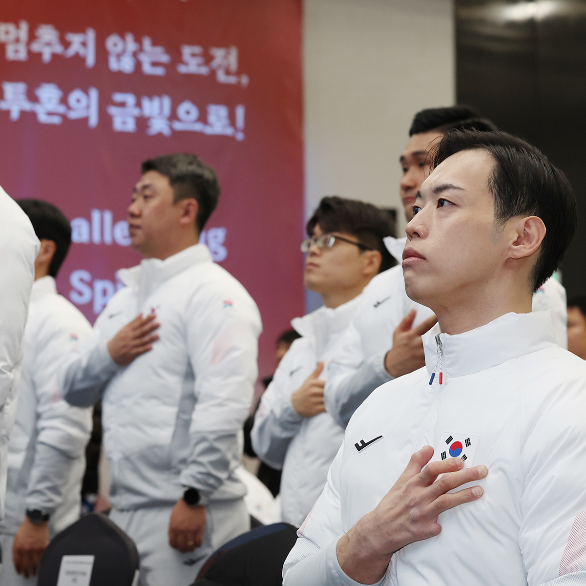 The launch ceremony for the national team for the Winter Paralympics 