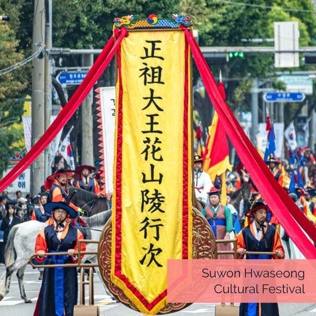 Suwon Hwaseong Cultural Festival returns for 62nd year
