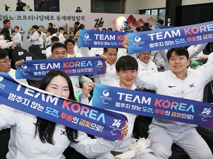 إقامة حفل إطلاق البعثة الكورية المشاركة في دورة الألعاب البارالمبية الشتوية ميلانو-كورتينا 2026