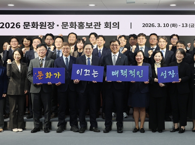 مدراء المراكز الثقافية الكورية في الخارج ومسؤولو الترويج للثقافة الكورية يبحثون سبلا لنشر الموجة الكورية