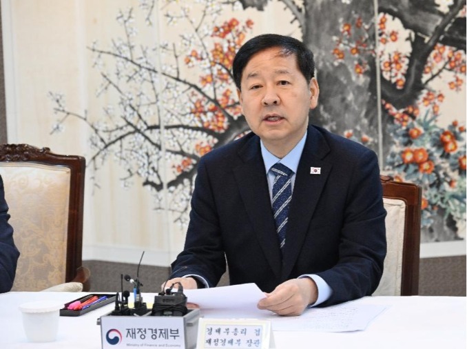 إدراج السندات الحكومية الكورية ضمن مؤشر فوتسي للسندات الحكومية العالمية