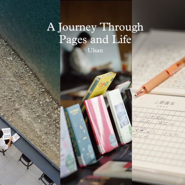 [Cover Story 3] A Journey Through Pages and Life : Ulsan main img