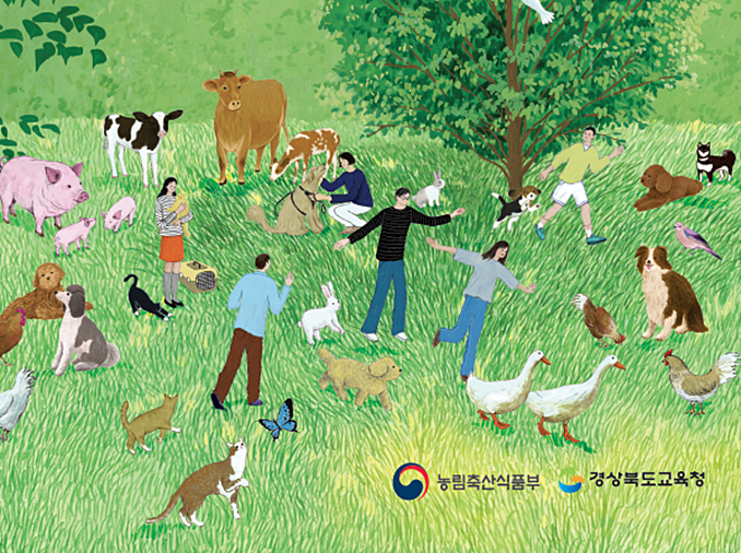 أول كتاب مدرسي في البلاد عن رعاية الحيوان يُطرح لأول مرة في المدارس الثانوية